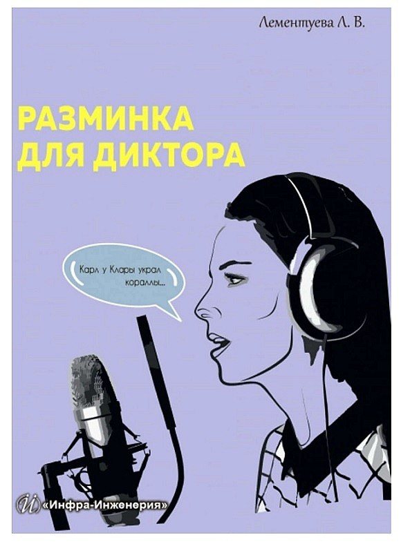 Костя Михайлов: «У людей, работающих на радио, рвотный рефлекс от известной музыки»