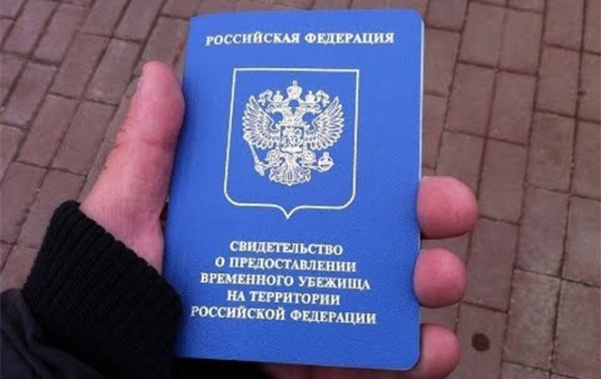 Прием на работу граждан Украины в 2021 г.: с РВП, ВНЖ, по патенту, по временному убежищу
