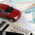 Порядок оплаты авансовых платежей по транспортному налогу