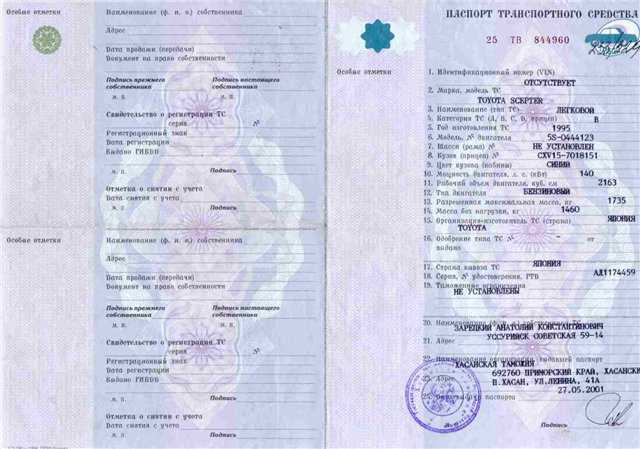 Размер оплаты транспортного налога в Кемеровской области