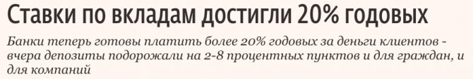 Значение ключевой ставки ЦБ РФ на сегодня, 22 августа 2021 года