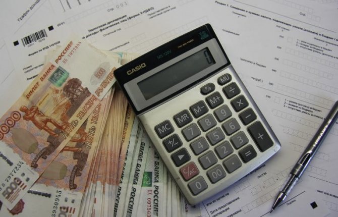 НДФЛ калькулятор онлайн - рассчитать налог