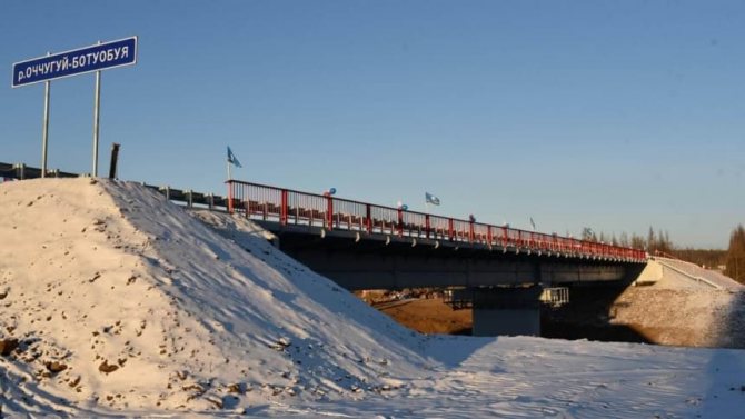 Отремонтированный мост на трассе А-331, «Вилюй». Источник: platon.ru