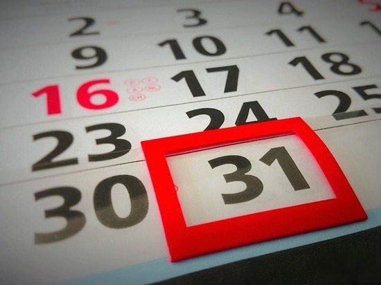 Периодом обложения налогом признается двенадцатимесячный срок, календарный, стартующий первого января текущего года и кончающийся 31 декабря