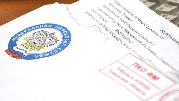 Письмо из налоговой приходит в фирменном конверте с указанием всех контактных данных ведомства