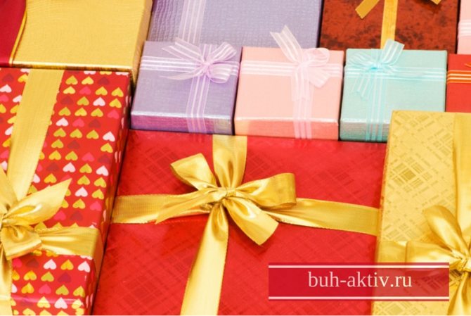 Учет новогодних подарков без хлопот для бухгалтера