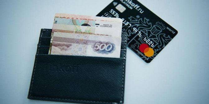 Как будут отслеживать поступления на ваши пластиковые карты: платежи физлиц под прицелом